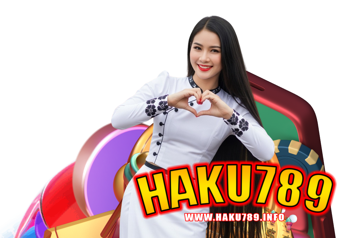 haku789 เว็บตรง